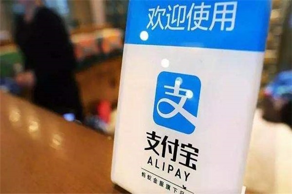 怎么看手机支付宝里淘宝的账号？